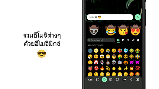 ภาพหน้าจอ