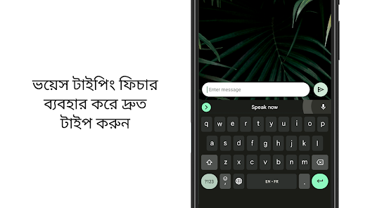 স্ক্রিনশটের ছবি