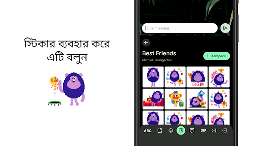 স্ক্রিনশটের ছবি