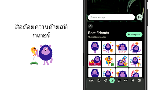 ภาพหน้าจอ