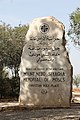 Monumento a Moisés en Monte Nebo, Jordania