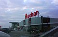 Image 4An Auchan hypermarket in Coquelles near Calais, France (from List of hypermarkets)