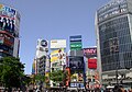 Image 20Shibuya (from Special wards of Tokyo)