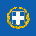 Flag of the president of Greece (1979–present)