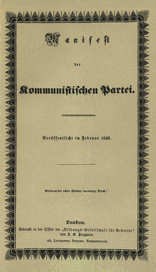 Omslag till Kommunistiska manifestets första utgåva den 21 februari 1848.