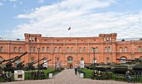 Militær-historisk museum for artilleri, ingeniør og signal korps.