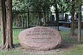 The monument commemorating the 100th anniversary of the cemetery