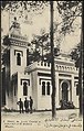 The Mosque of the Bois de Vincennes (late 1910s)