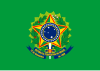 Brasiliens presidents flagga