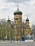 Orthodox Cathedral of St. Mary Magdalene