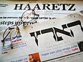 Image 33Israeli daily newspaper Haaretz in its Hebrew and English editions (from Newspaper)