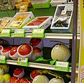 Image 49Fruit on display in a supermarket in Japan (from Supermarket)