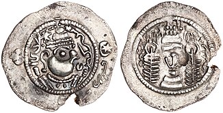 Sasanian type coin of prince Guaram I, with obverse bust of Hormizd IV and asomtavruli inscription GRG, i.e. Gurgen