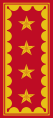 General de Ej�rcito (Tentara Chili)