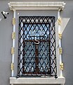 Detail of ironwork in the former Vlora branch, displaying the Communist-era initials BSS