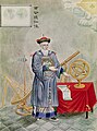 Image 15Portrait of the Flemish astronomer Ferdinand Verbiest who became head of the Mathematical Board and director of the Observatory of the Chinese emperor in 1669 (from Astronomer)