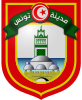 Coat of arms of Tunis