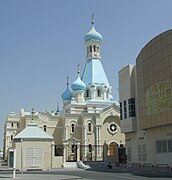 St. Philip the Apostle Russian Orthodox Church