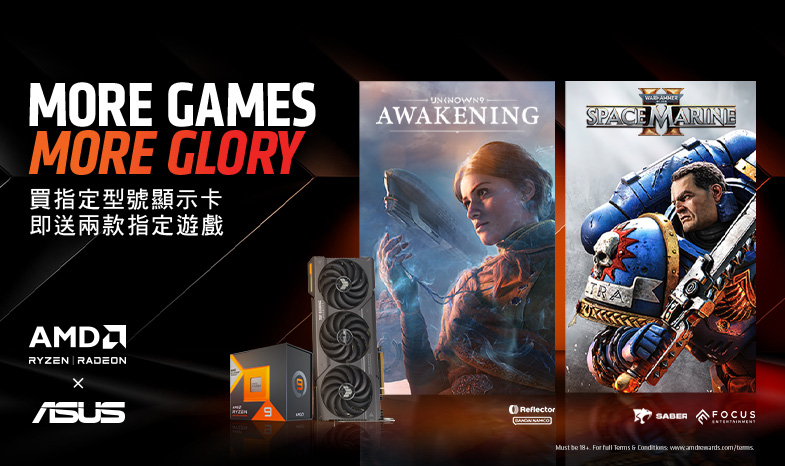 【More Games More Glory】買ASUS Radeon™ RX 7000系列指定型號顯示卡即送你兩款指定遊戲