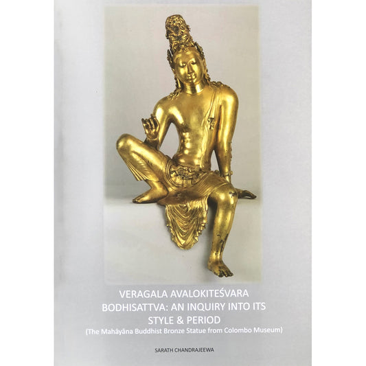 Veragala Avalokitesvara Bodhisattva: An Inquiry into its Style & Period by Sarath Chandrajeewa