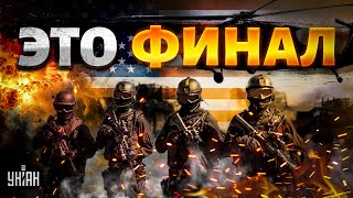 Это финал! США объявят войну КНДР. Путин ВЛЯПАЛСЯ со своим корейским дружком