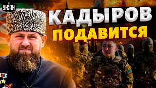 Ингушетия РАЗМАЖЕТ Чечню! Кадырову - КИРДЫК. Захват Москвы | Жирнов