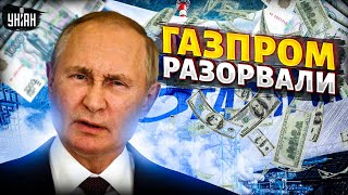 Газпром РАЗОРВАЛИ: рекордные ПОТЕРИ. Распил запустил обратный отсчет - КРУТИХИН