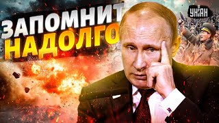 ВСУ, браво! Этот ювелирный удар по РФ Путин запомнит надолго. Эксклюзивные кадры