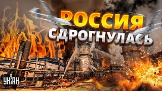 💥Вся РФ СОДРОГНУЛАСЬ: Воронеж, Тула, Тамбов - ВЗРЫВЫ! Любимые заводы Путина АТАКОВАНЫ