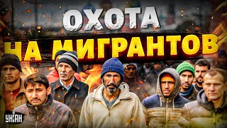 Таджики под прицелом: в РФ объявили охоту на мигрантов - Путина в ответ ПРЕССАНУЛИ