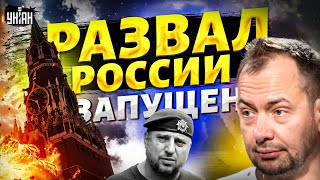 Гудит вся Россия! Независимым Чечне и Дагестану – быть. Алаудинов сорвался и орет в прямом эфире