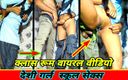 Rakul008: Indisch Desi universiteitsmeisje virale seksvideo