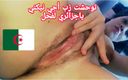 Arab couple studio: Arabische muschi algerien hei�, 2023