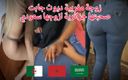 Arab couple studio: Arabisches Algerie, cuckold hei� mit Khaliji, ehefrau marokkanerin