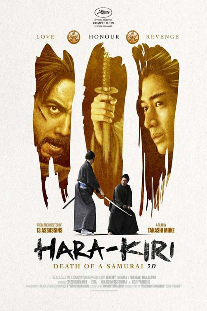 Hara-Kiri: Death of a Samurai (2011)