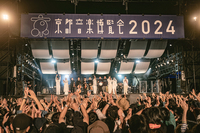 くるり主催「京都音楽博覧会2024」の2日間を徹底レポート！ 至高の音と繋がり、酔いしれたDAY1のすべて - All photo by 井上嘉和