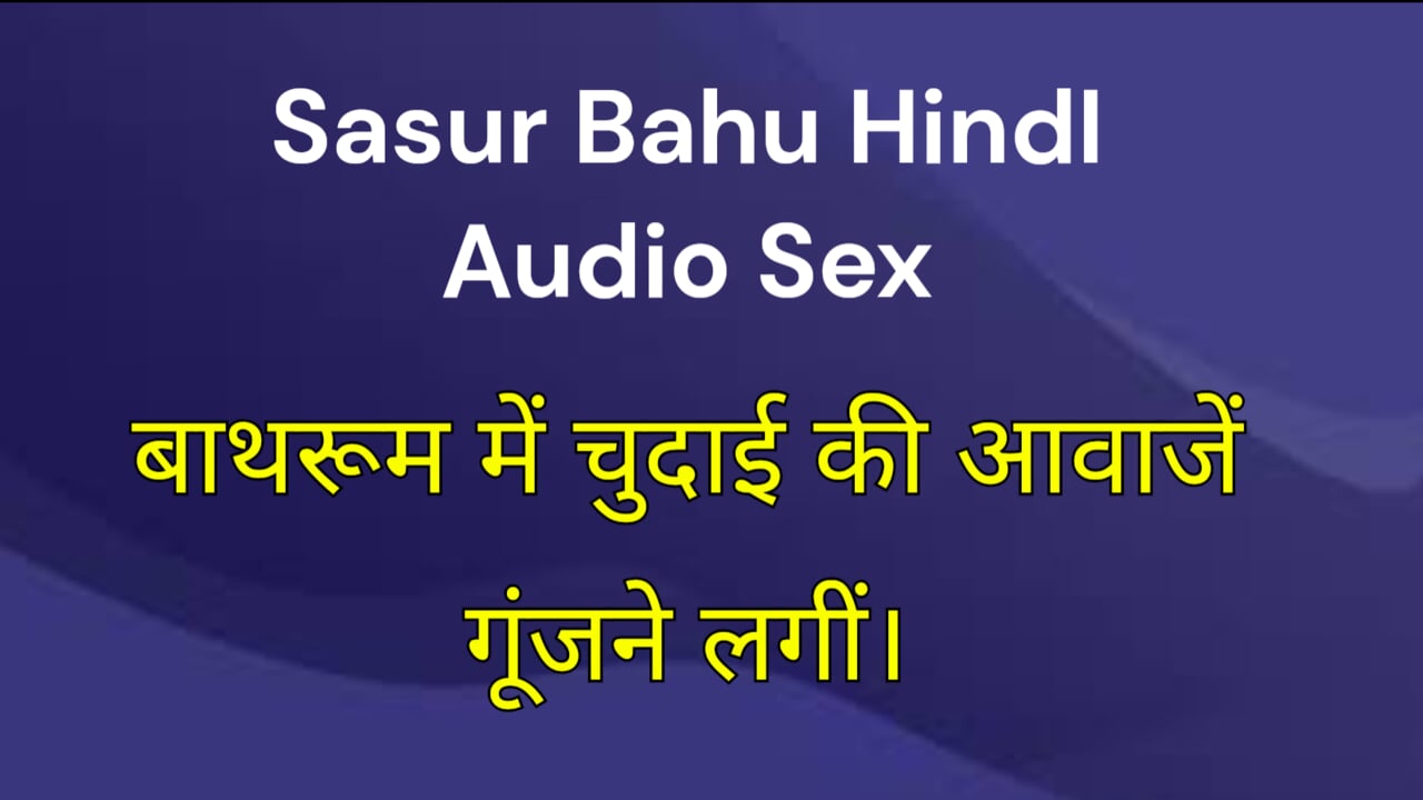 Sasu bahu hindi audio sex video indain and bahu porn video with clear hindi audio