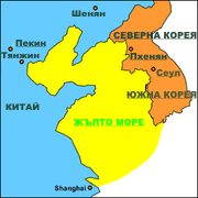 Жълто море