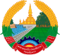 Laos ခမ်းထီတန်အမုဲင်