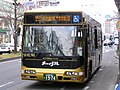 名古屋市交通局 「メーグル」M-01