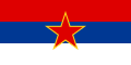 Socijalistička republika Srbija (1945 -1992)