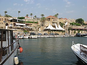 Portul Byblos