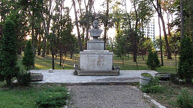 Bustul lui Octavian Goga (din Cluj-Napoca, Parcul „Simion Bărnuțiu")