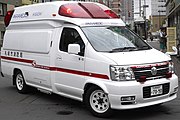 高規格救急車（札幌市消防局）