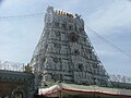 Gopura du temple de Tirumala Venkateswara à Tirupati