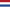 Vlag van Nederland