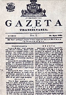 Primul număr al Gazetei de Transilvania (martie 1838)