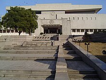 Hunanprovmuseum.jpg