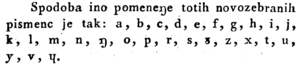 Présentation de l’alphabet slovène avec ŋ dans Dajnko 1826.