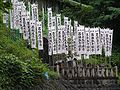 Nobori at a Shinto shrine